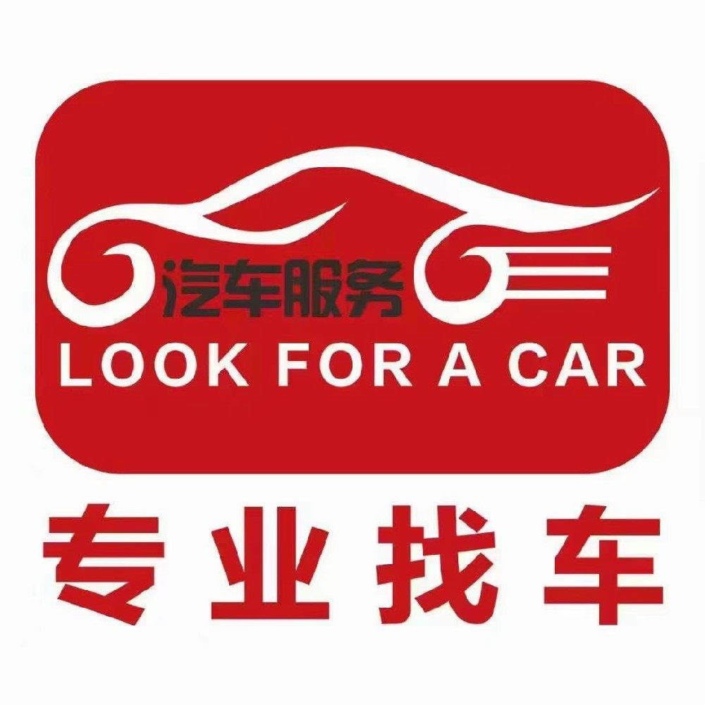 爱车莫名“消失”？2025年北京失联车找回*新政策与实操指南