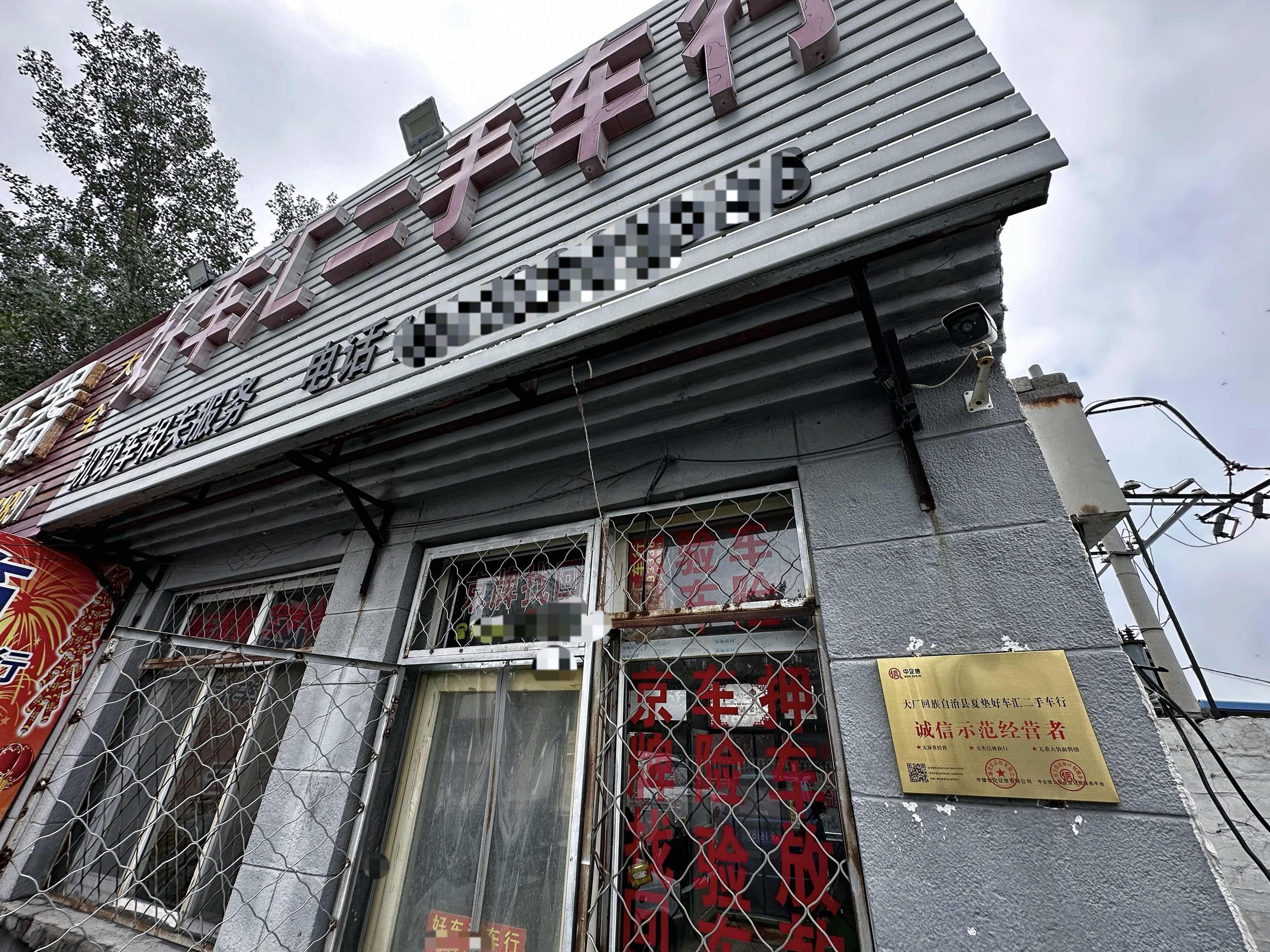 京牌出租平台靠谱吗？暗访环京车务公司租牌内幕