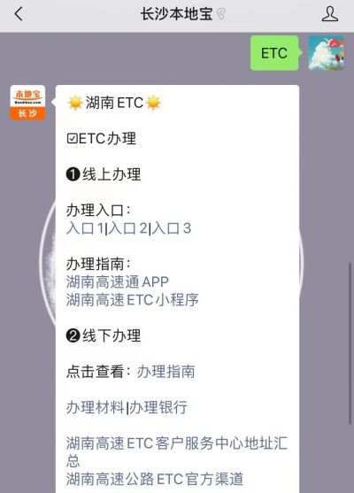 车牌注销