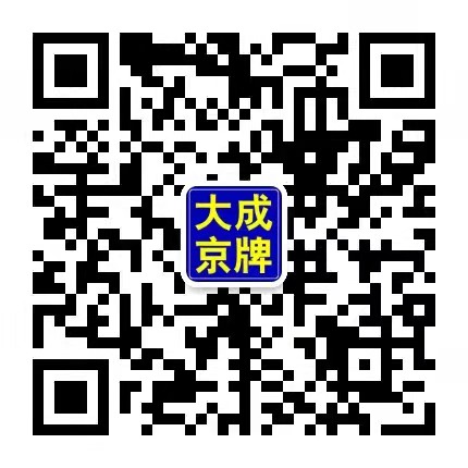 北京租京牌车辆咋选中介？大成车务网给您这份指南