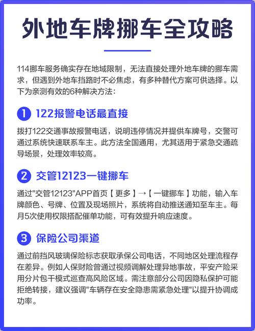 车牌车照