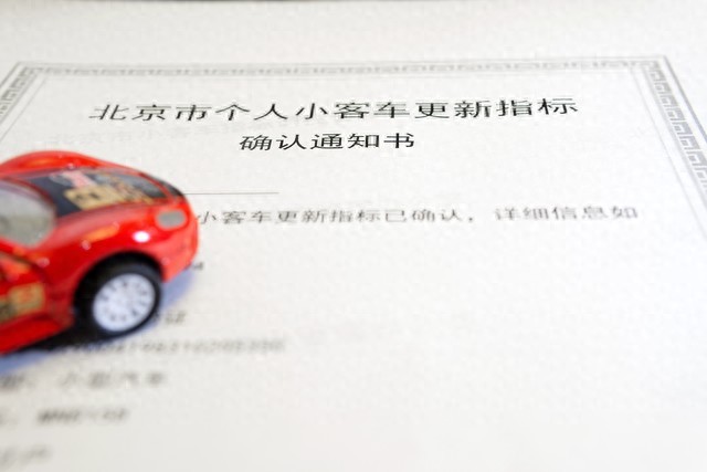 北京京牌夫妻过户与继承过户全解析，哪种适合你家？