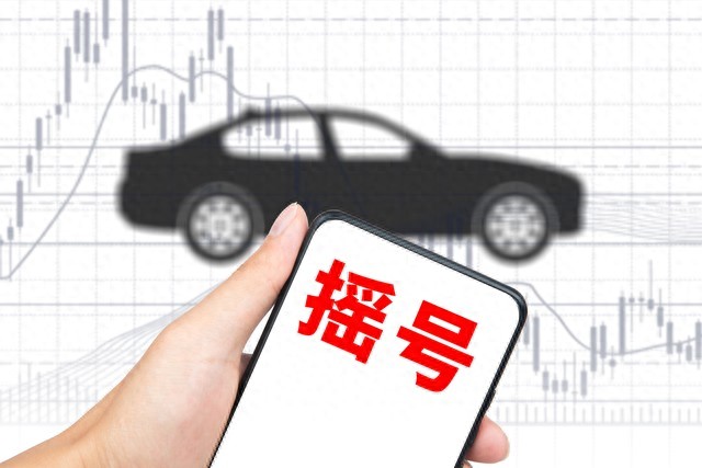 北京家庭摇号中签指标变更有学问，这些门道要知晓