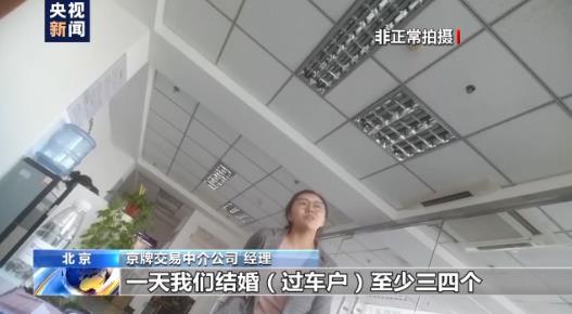 出租京牌