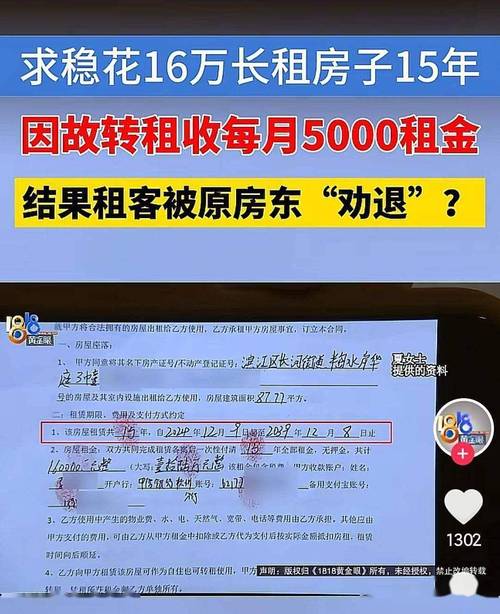 长期亏损、长期阵痛下，长租公寓的“地”、“人”、“钱”问题