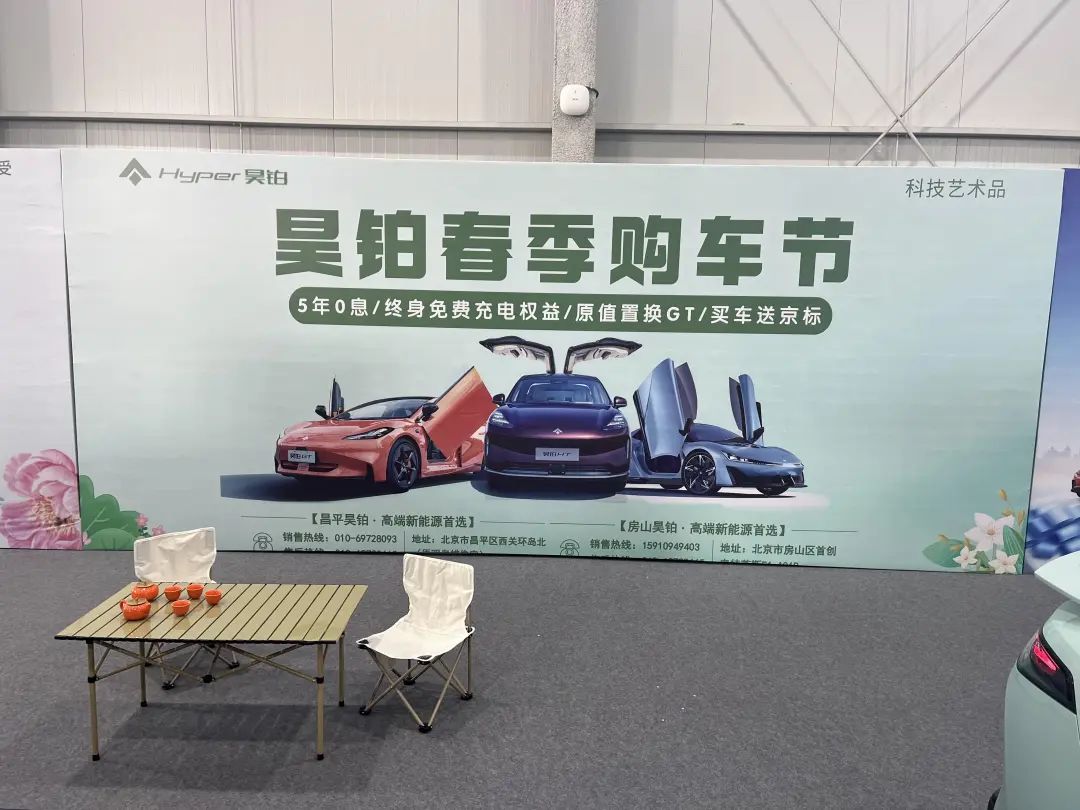 出租京牌