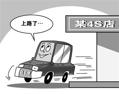 北京小客车指标成交易对象，买卖京牌指标风险大