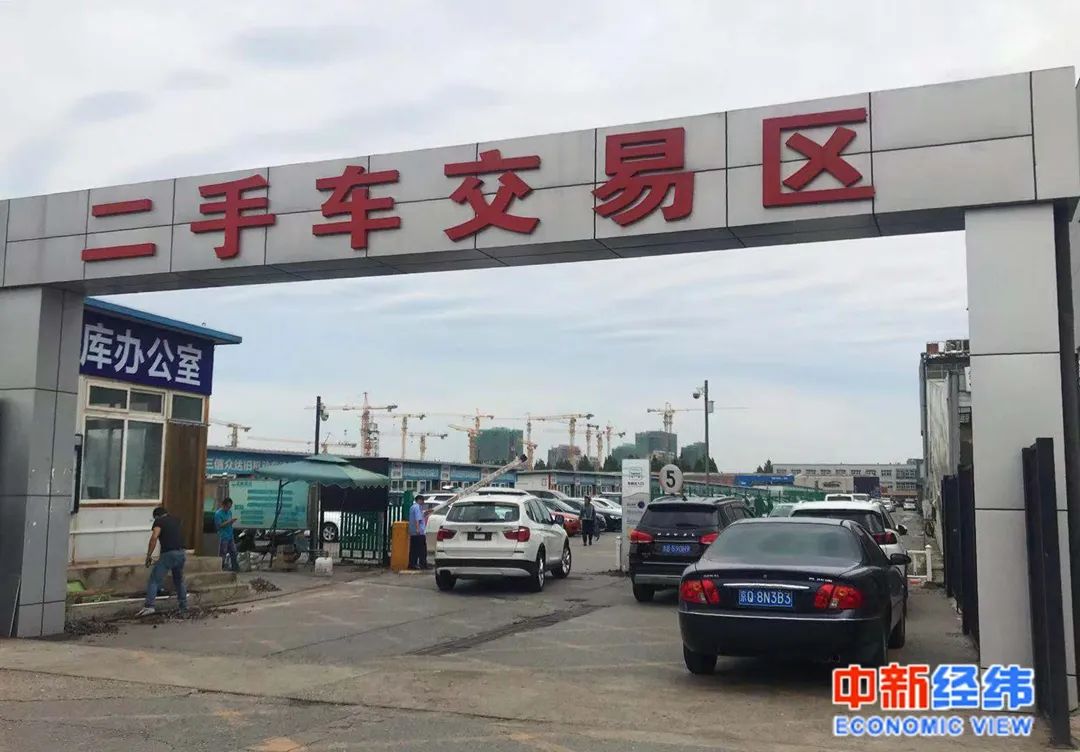 个人闲置京牌出租