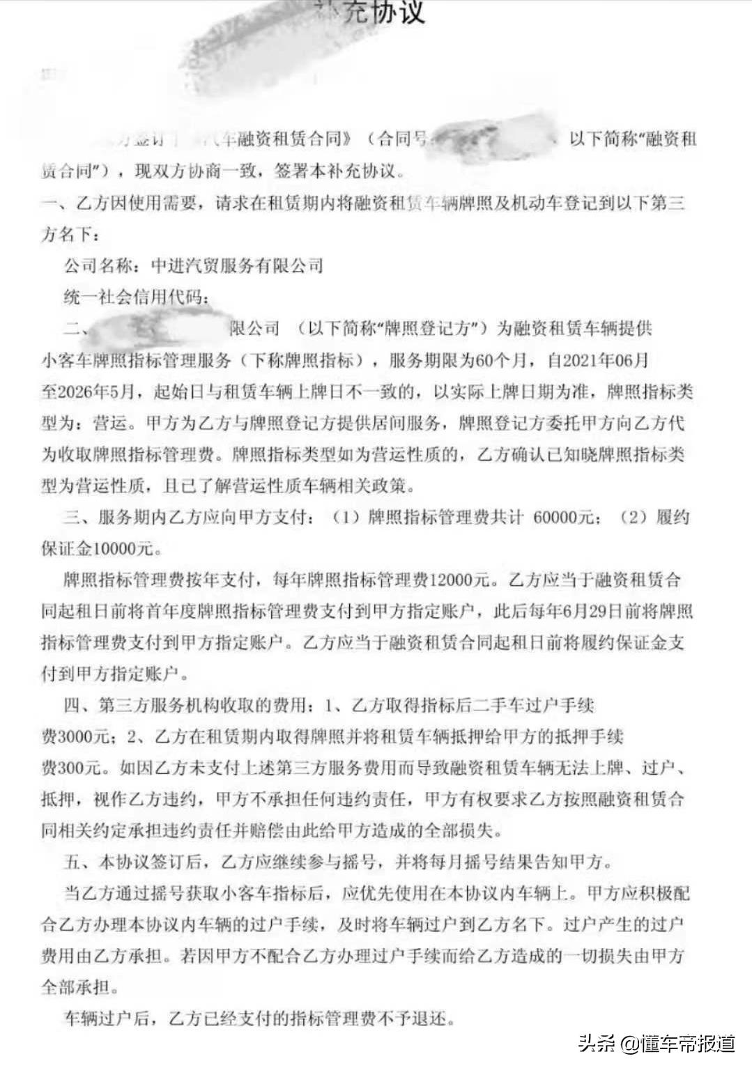 京牌出租