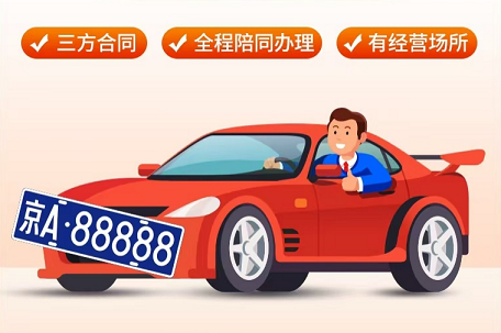北京车牌汽车长期租赁服务，满足多样出行需求，安全又便捷