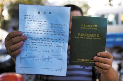 北京车牌租赁市场现状：牌贩子手中合同随时签约