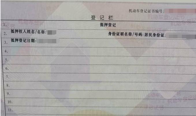 京牌租赁中介公司靠谱吗？律师：租牌买牌风险大
