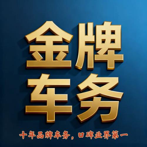 北京公车改革4.5万辆车不拍卖，租号牌一年多少钱？