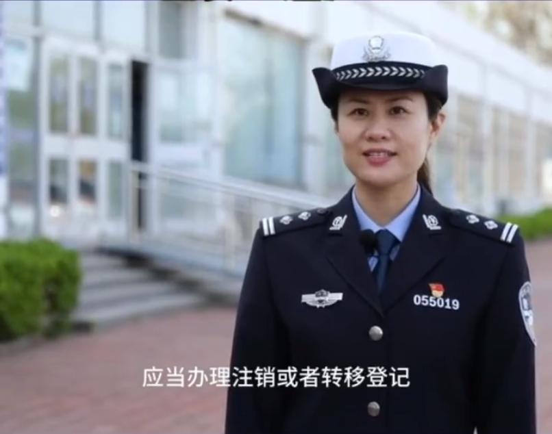 车牌注销