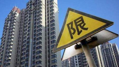 北京住建委：非法转租公共租赁住房 禁止购买共有制住房