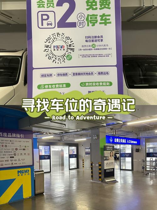 手机照片当车牌扫码进停车场？小心逃费漏洞