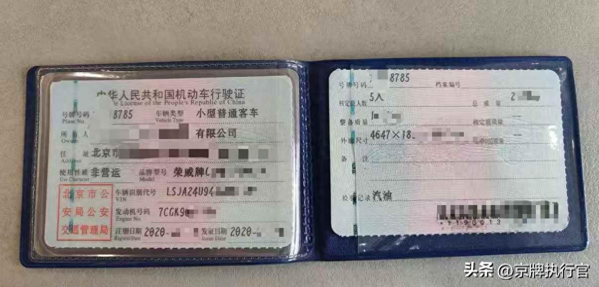 北京车牌摇号15年，刚需家庭为何一牌难求？