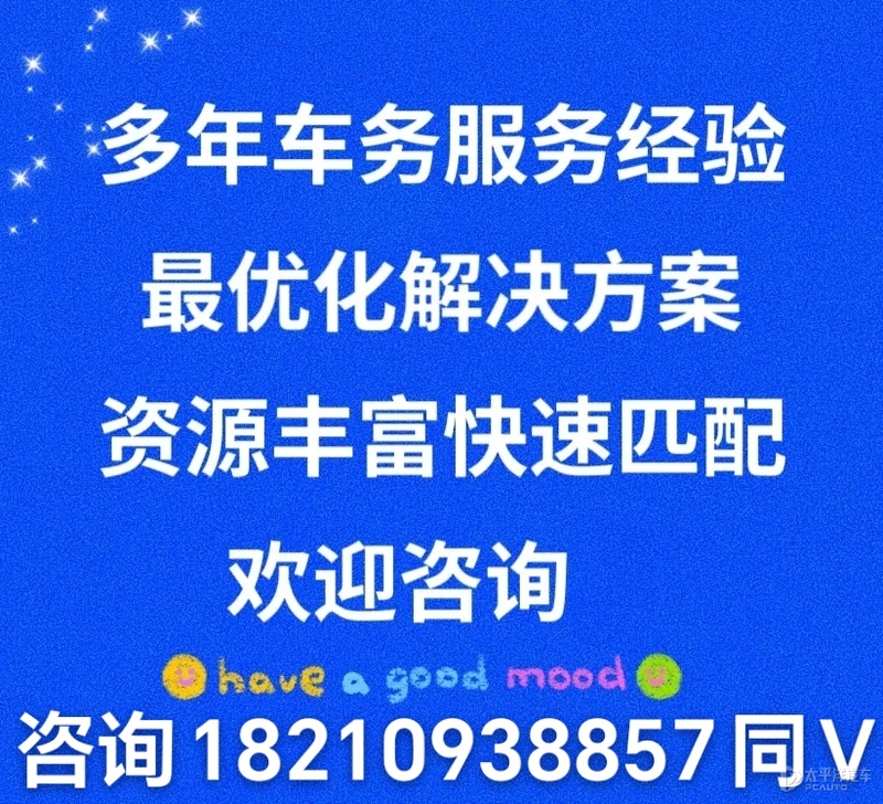 京牌车带牌出租多少钱 连车带牌月租行情